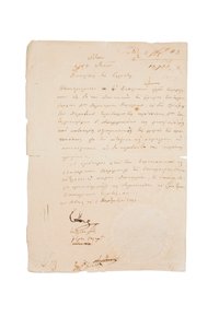 Kuninkaan asetus 3. syyskuuta 1843 tekijältä King Othon